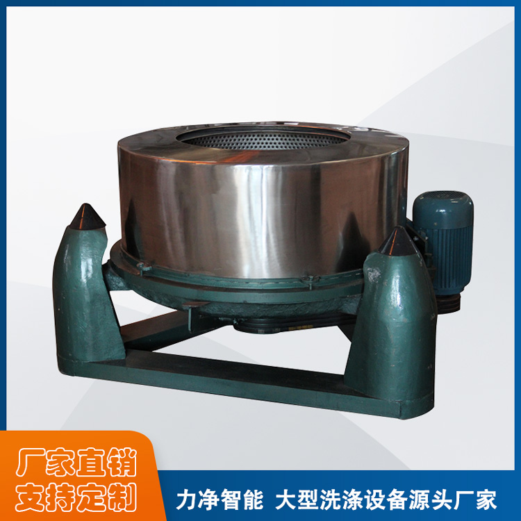 布草脫水機