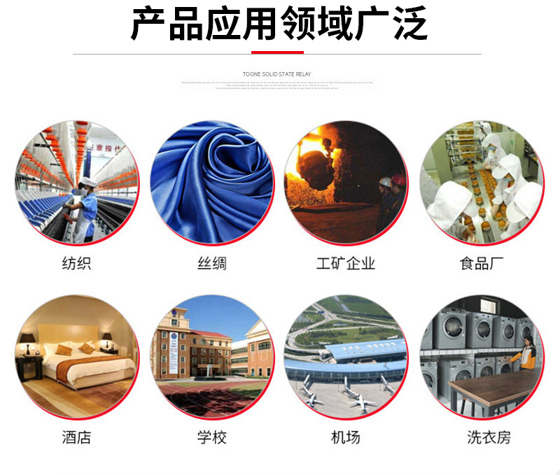 燙平機參數表
